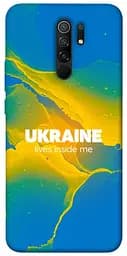Чехол itsPrint Украина во мне для Xiaomi Redmi 9