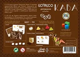 Настільна гра Lords of Boards Кава (Cafe) (укр.) (LOB2206UA) - мініатюра 3