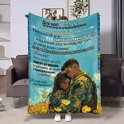 Плед 3D з побажаннями для дружини Дружині Вічне кохання 4425_A 17939 160х200 см