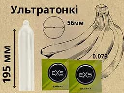 Презервативы EXS Banana 12 шт. - мініатюра 3