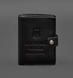 Кожаная обложка-портмоне для военного билета офицера запаса (узкий документ) Черная
