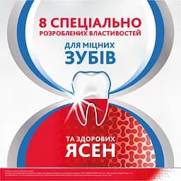 Уцінка. Зубна паста Parodontax Комплексний захист екстра свіжість 75 мл - мініатюра 2