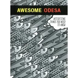 Awesome Odesa - Дана Павличко