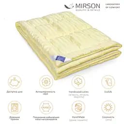 Ковдра антиалергенна MirSon Carmela Hand Made EcoSilk №1313, літня, 155x215 см, світло-жовта (237054301) - мініатюра 4