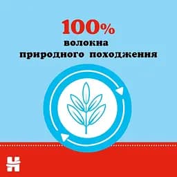 Набір Huggies: підгузки Extra Care Jumbo 4 (8-16 кг), 99 шт. + вологі серветки Huggies Pure без пластику 48 шт. - мініатюра 14