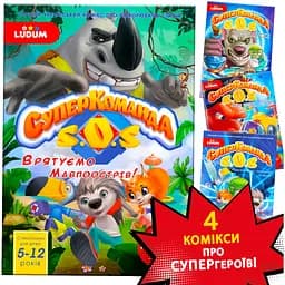 Набор комиксов Ludum Суперкоманда 4 шт. (LS3548-56)