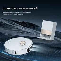 Робот-пилосос Dreame L20 Ultra Complete White - мініатюра 8