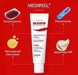 Крем для обличчя Medi-Peel Solaxantin Multi Whitening Cream мультиантиоксидантний проти пігментації 50 г - мініатюра 3