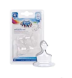 Набор силиконовых сосок к бутылкам с узким отверстием анатомических 2 шт. каша