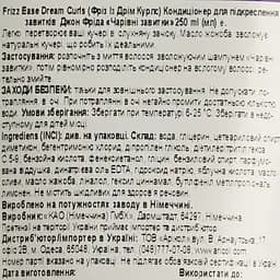 Кондиціонер для кучерявого волосся John Frieda Frizz Ease Чарівні завитки, 250 мл - мініатюра 4