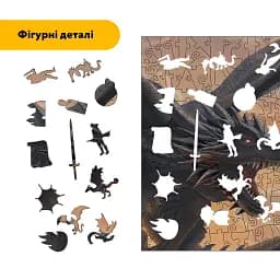 Дерев'яний фігурний пазл Могутній Дракон, А3, Картонна коробка 200 елементів - мініатюра 3