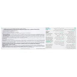 Зубна паста Gum Paroex Daily Prevention 0.06% 75 мл - мініатюра 5