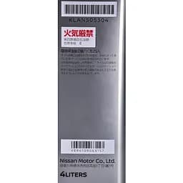 Моторне мастило Nissan SN Strong Save X 5W-30 Japan 4 л (KLAN5-05304) - мініатюра 2