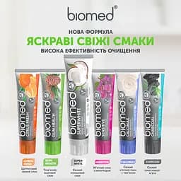 Зубна паста Biomed Superwhite Дбайливе відбілювання і зміцнення чутливої ​​емалі 100 г - мініатюра 10