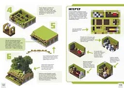 Minecraft Неймовірні дрібні споруди - Томас Макбраєн (978-617-523-174-6 ) - мініатюра 4