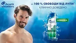 Подарунковий набір для чоловіків: шампунь проти лупи Head & Shoulders Глибоке очищення 2 шт. + гель для гоління Gillette Fusion 75 мл + косметичка - мініатюра 2