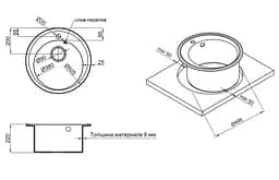 Кухонна мийка Lidz D510/200 COL-06 (LIDZCOL06D510200) - мініатюра 4
