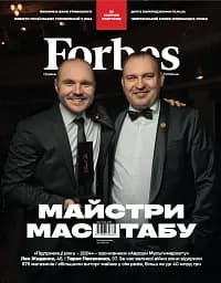 Журнал Forbes Ukraine Грудень 2024 - Січень 2025 №6 - мініатюра 2