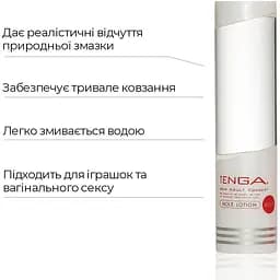 Густий лубрикант Tenga Hole Lotion Mild (170 мл) - мініатюра 3