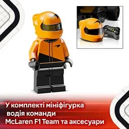 Конструктор LEGO Speed ​​Champions Автомобіль для перегонів McLaren F1 269 деталей (77251) - мініатюра 12