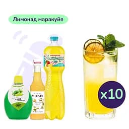 Коктейль безалкогольный Лимонад маракуйя (набор ингредиентов) х10 порций