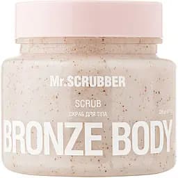 Скраб для тела Mr.Scrubber Bronze Body 230 мл