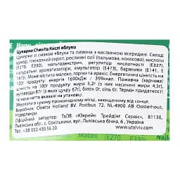 Цукерки жувальні Chewits Xtreme Sour Bites Apple 115 г (950602) - мініатюра 3