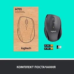 Бездротова миша Logitech M705 Marathon Wireless Black (910-001949) - мініатюра 9