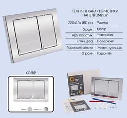 Набір Q-tap Nest 4 в 1 підвісний унітаз Robin 520x365x365 + комплект інсталяції QT13332381AW47498 - мініатюра 3