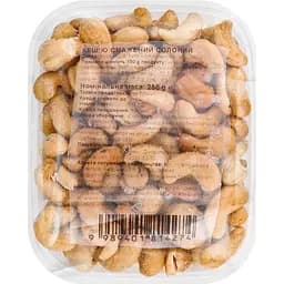 Кешью жареный соленый 250 г (875400)