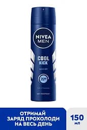 Антиперспірант NIVEA MEN Заряд прохолоди спрей 150  мл - мініатюра 2