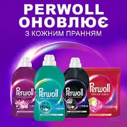 Засіб для делікатного пряння Perwoll Догляд та Освіжаючий ефект 3л (9000101809930) - мініатюра 5
