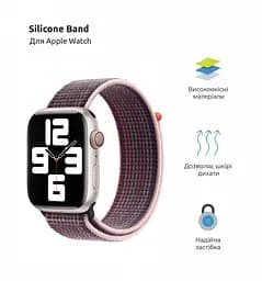 Ремінець ArmorStandart Nylon Band для Apple Watch 49/46/45/44/42 (Series 1-3) Berry Purple (ARM74213) - мініатюра 2