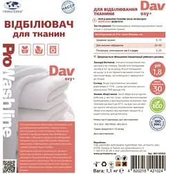 Кисневий відбілювач Dav Oxy+ (1,1 кг) - мініатюра 2