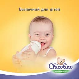 Уцінка. Засіб для миття дитячого посуду Chicolino, 500 мл  - мініатюра 8