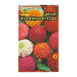 Насіння Цинія жоржиноквіткова 0,5 г (Насіння країни)