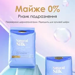Прокладки гігієнічні Freemore з натуральним шовком нічні 290 мм 10 шт. (3611573) - мініатюра 5