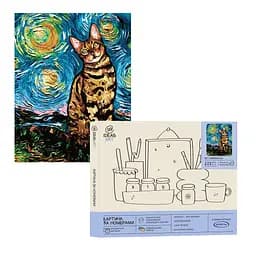 Набір для розпису по номерах "Кіт і зоряна ніч" 40*50 см
