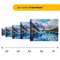 Дерев'яний фігурний пазл Озеро Морейн, А1, Картонна коробка 500+ елементів - мініатюра 2