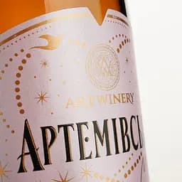 Вино Artwinery Артемівське Мрія ординарне столове рожеве напівсухе 0.75 л - мініатюра 3
