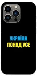 TPU чохол Glory to Ukraine style 8