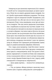 Убивства в Бурґтеатрі - мініатюра 11
