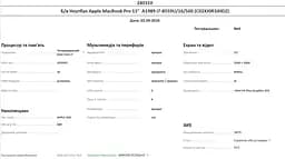 Ноутбук Apple MacBook Pro 13" A1989 i7-8559U/16/500 (C02XJ0R3JHD2) Б/в - мініатюра 10