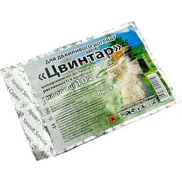 Гербицид Кладбище 8мл x 10м²