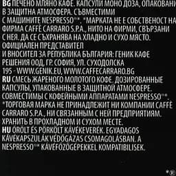Кава в капсулах Carraro Nespresso Crema Espresso, 10 капсул - мініатюра 3