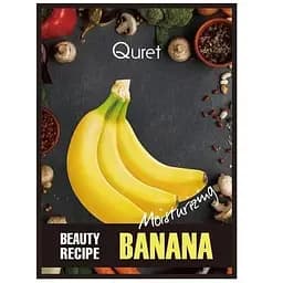 Маска для лица Quret Beauty Recipe Mask Banana Moisturizing увлажняющая 25 г