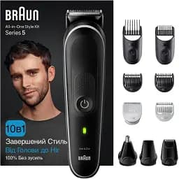 Триммер Braun All-In-One Style Kit Series 5 MGK5440 Black/white UA