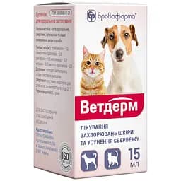 Суспензія Ветдерм Бровафарма лікування захворювань шкіри та усунення свербежу 15 мл 