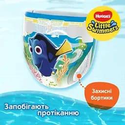 Підгузки для плавання Huggies Little Swimmers 2-3 (3-8 кг), 12 шт. - мініатюра 6
