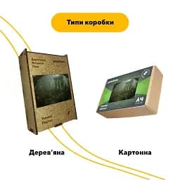Дерев'яний фігурний пазл Темний Портал, А3, Дерев'яна коробка 200 елементів - мініатюра 2